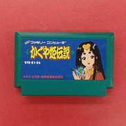 かぐや姫伝説※ソフトのみ|VICTOR