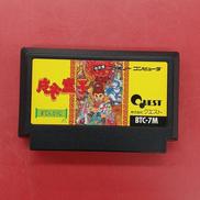 魔天童子※ソフトのみ|クエスト