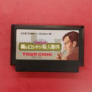 名探偵ホームズ 霧のロンドン殺人事件※ソフトのみ|トーワチキ