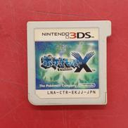 ポケットモンスターX※ソフトのみ|NINTENDO
