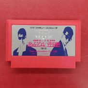 もっともあぶない刑事※ソフトのみ|東映動画