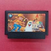 ふしぎなブロビー ブロバニアの危機※ソフトのみ|ジャレコ