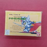 ナイトガンダム物語2 光の騎士|BANDAI