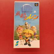 不思議のダンジョン2 風来のシレン|チュンソフト