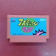 アスミッくんランド※ソフトのみ|アスミック