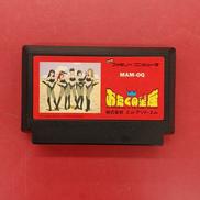 おたくの星座※ソフトのみ|エムアンドエム