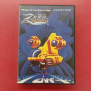 ゼロウィング|東亜プラン