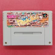 リジョイス アレサ王国の彼方※ソフトのみ|やのまん