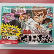 熱血LEGENDくにおくん|LITHON