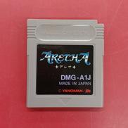 アレサ※ソフトのみ|やのまん