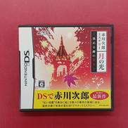 赤川次郎ミステリー 月の光 沈める鐘の殺人|マーベラスエンターテイメント