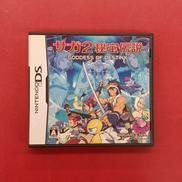 サガ2 秘宝伝説|SQUARE ENIX