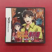 金田一少年の事件簿 悪魔の殺人航海|バンダイナムコゲームス