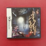 トワイライトシンドローム 禁じられた都市伝説|スパイク