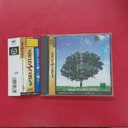 セガサターンソフト　マスデストラクション|BMGジャパン