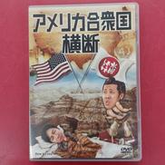 水曜どうでしょう 第15弾|北海道テレビ放送(HTB)