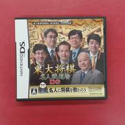 東大将棋 名人戦道場DS|毎日コミュニケーションズ