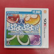 ぷよぷよ！|NINTENDO / 任天堂