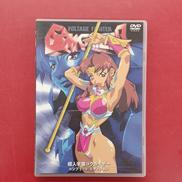 超人学園ゴウカイザー コンプリート・エディション|タキコーポレーション