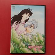 ぼくの地球を守って VOL.4|ビクターエンタテインメント