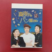 真夜中のパン屋さん|Aniplex