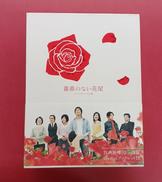薔薇のない花屋 ディレクターズ・カット版|NBC ユニバーサル・エンターテイメントジャパン