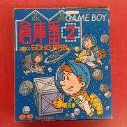 倉庫番2|PONY CANYON