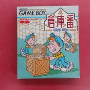 倉庫番|PONY CANYON