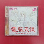 電脳天使デジタルアンジュ|徳間書店インターメディア