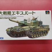 大戦略エキスパート|アスキー