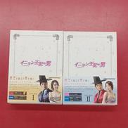 イニョン王妃の男 DVD-BOX|VAP VIDEO