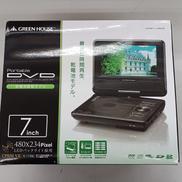 ポータブルDVDプレーヤー|GREEN HOUSE