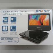 ポータブルDVDプレーヤー|BIGASUO
