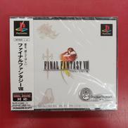 ファイナルファンタジーVIII ※未開封|スクウェア