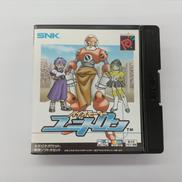 バイオモーターユニトロン|夢工房