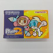 ミスタードリラー2|ナムコ