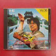 ジャッキーチェン|HUDSON SOFT
