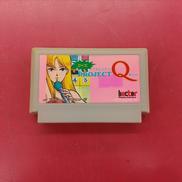 プロジェクトQ|ヘクト