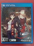 PSVITAソフト|MAGES
