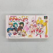 美少女戦士セーラームーンSS ふわふわパニック|BANDAI