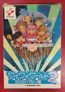 ファミコンソフト|KONAMI