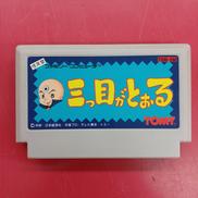 三つ目がとおる※ソフトのみ|KONAMI