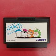 へべれけ※ソフトのみ|SUNSOFT
