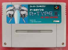 スーパーファミコンソフト|IREM