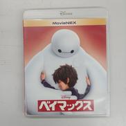 ベイマックス|ウォルトディズニー