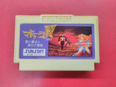 マドゥーラの翼|サンソフト