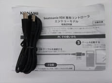 コナミ(KONAMI)|ビートマニアコントローラー|HARDOFFオフモール