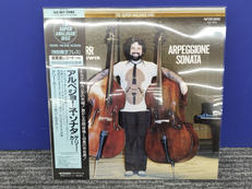 ゲリー・カー　アルペジョーネ・ソナタ|ファイアバード