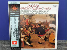 ドヴォルザーク　交響曲第8番「イギリス」|ロンドンレコード