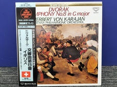 【解説書に書き込み】ドヴォルザーク　交響曲第8番「イギリス」|ロンドンレコード